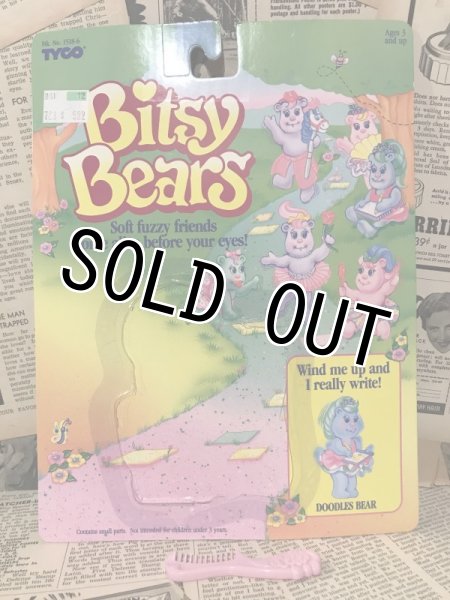 画像4: BitsyBears/Figure(Loose/B) (4)