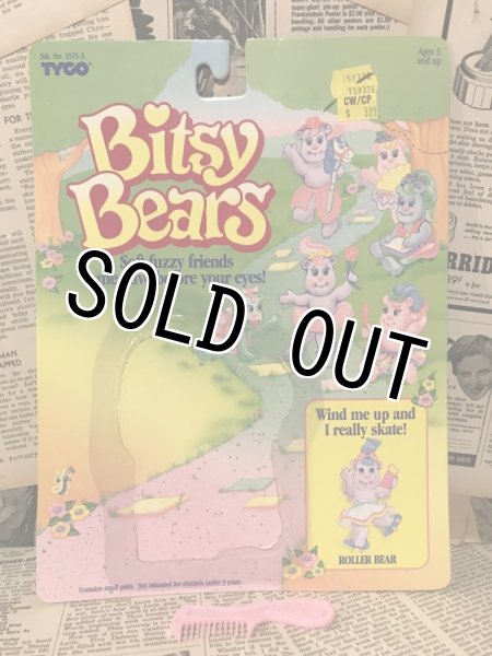 画像4: BitsyBears/Figure(Loose/D) (4)