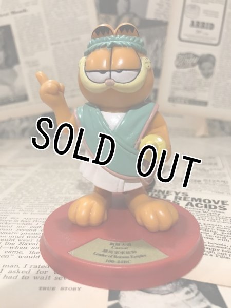 画像1: Garfield/PVC Figure(90s/P&G/A) (1)