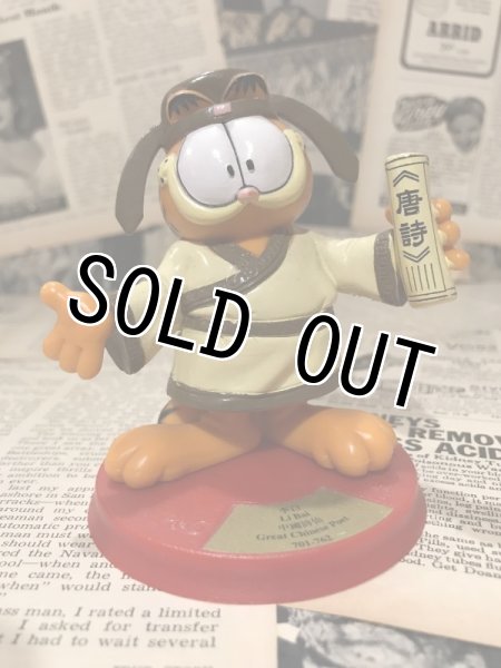 画像1: Garfield/PVC Figure(90s/P&G/D) (1)