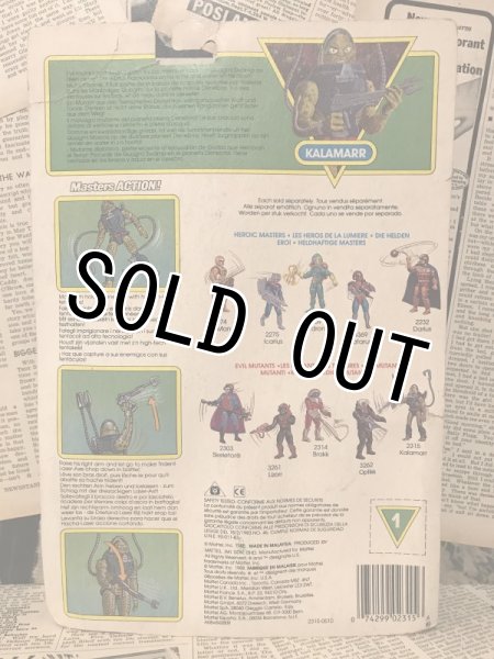 画像3: HE-MAN/Action Figure(Kalamarr/MOC) (3)