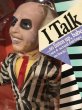 画像2: Beetlejuice/Talking Figure(MIB) (2)