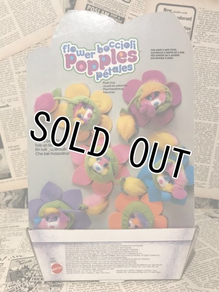 画像3: Flower Popples/Plush(Periwinkle/MIB) (3)