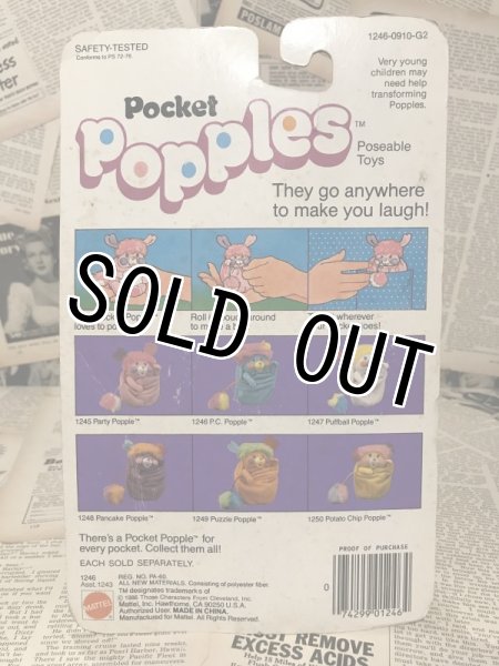 画像3: Pocket Popples(P.C./MOC) (3)
