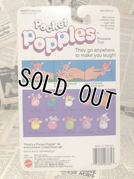 画像3: Pocket Popples(Putter/MOC) (3)