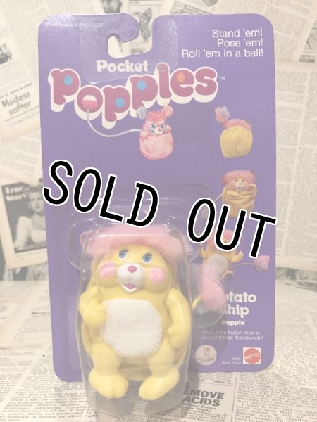 画像1: Pocket Popples(Potato Chip/MOC) (1)