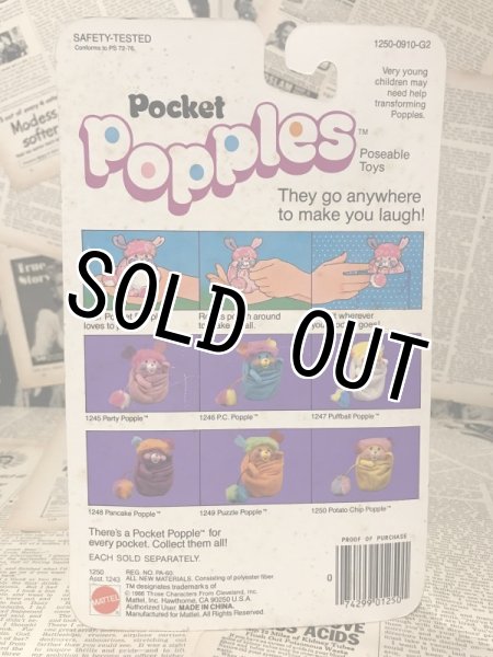画像3: Pocket Popples(Potato Chip/MOC) (3)