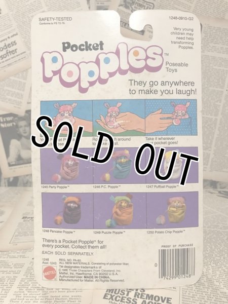 画像3: Pocket Popples(Pancake/MOC) (3)