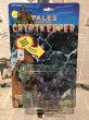 画像1: Tales from the Cryptkeeper/Action Figure(Gargoyle/MOC) MT-046 (1)