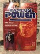 画像1: Captain Power/Action Figure(Lord Dread/MOC) (1)