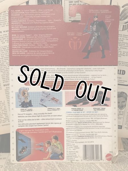 画像3: Captain Power/Action Figure(Lord Dread/MOC) (3)