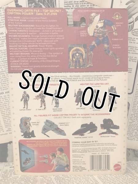 画像3: Captain Power/Action Figure(Captain Power/MOC) (3)