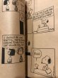 画像3: PEANUTS/Comic Book(017) (3)