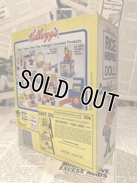 画像3: Kellogg's Rice Krispies/Mini Figure(Crackle!/MIB) (3)
