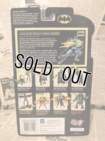 画像3: BATMAN/Action Figure(Lnar Attack Batman/MOC) DC-006 (3)