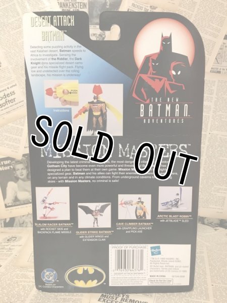 画像3: BATMAN/Action Figure(Deseat Attack Batman/MOC) DC-004 (3)