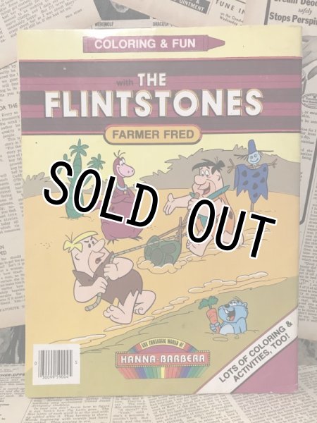 画像1: Flintstones/Activity Book(80s) (1)