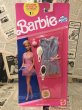 画像1: Barbie/Outfit(Dream Wear/C) (1)