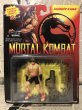 画像1: Mortal Kombat/Action Figure(Johnny Cage/MOC) (1)