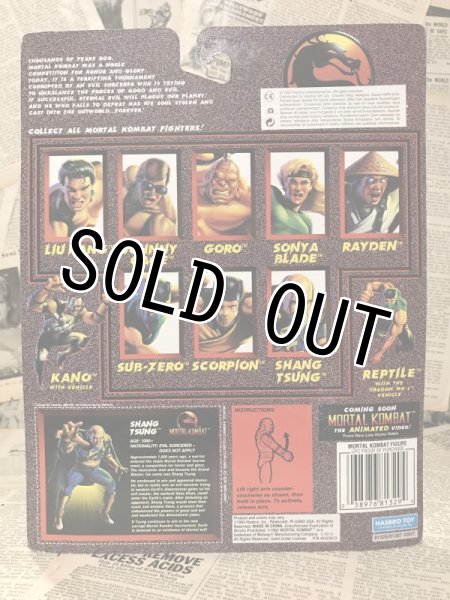 画像3: Mortal Kombat/Action Figure(Shang Tsung/MOC) (3)