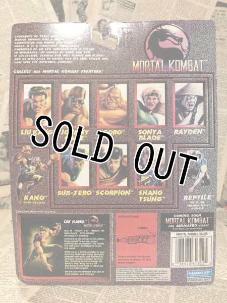 画像3: Mortal Kombat/Action Figure(Liu Kang/MOC) (3)