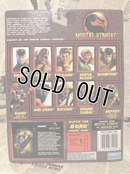 画像3: Mortal Kombat/Action Figure(Smoke/MOC) (3)