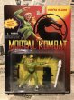 画像1: Mortal Kombat/Action Figure(Sonya Blade/MOC) (1)