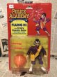 画像1: Police Academy/Action Figure(Flung Hi/MOC) (1)