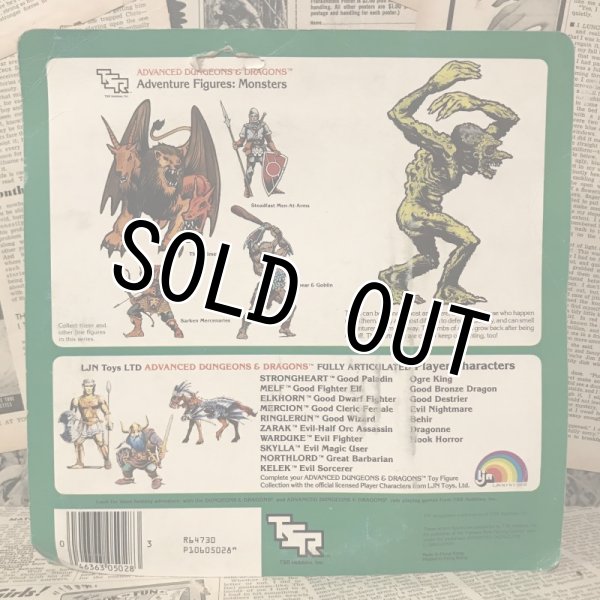 画像3: AD&D/PVC Figure(Terrible Troll & Goblin/MOC) (3)