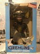 画像1: Gremlins/Poseable Stripe(80s/MIB) (1)