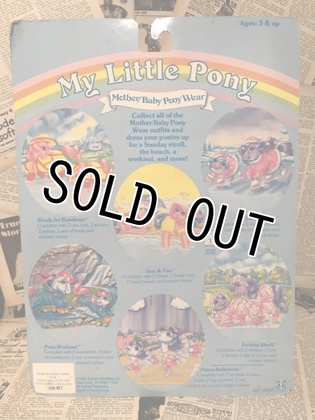 画像3: MLP(G1/Outfit/MOC/B) (3)