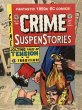 画像1: Crime Suspenstories/Comic(90s) (1)