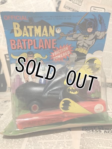 画像5: BATMAN/Batplane(with package) (5)