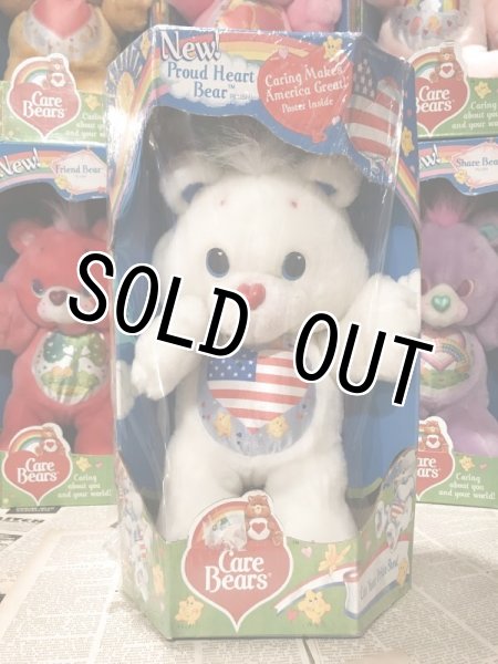 画像4: CareBear/Environmental Bears set(MIB) (4)