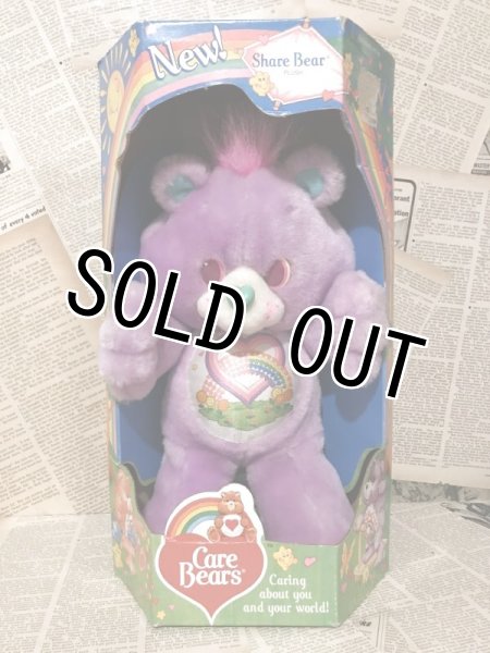 画像10: CareBear/Environmental Bears set(MIB) (10)