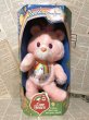 画像6: CareBear/Environmental Bears set(MIB) (6)