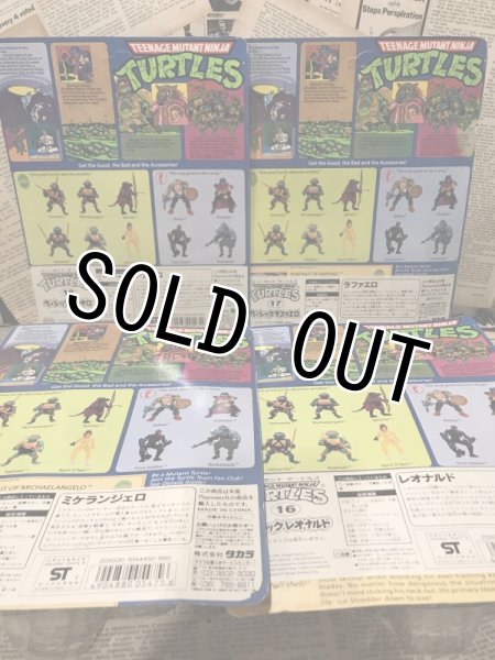 画像6: TMNT/Action Figure(90s/Basic set/MOC) (6)