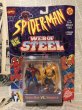 画像1: Spider-Man/Metal Figure(Web of Steel/MOC/A) (1)