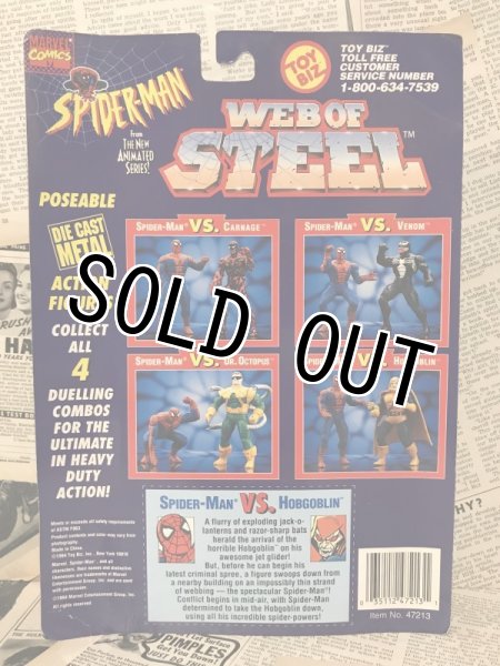 画像3: Spider-Man/Metal Figure(Web of Steel/MOC/A) (3)