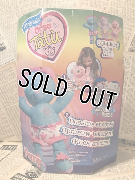 画像3: Doodle Bear/Plush(MIB) FO-058 (3)