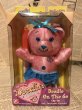 画像1: Doodle Bear Mini/Plush(MIB) (1)