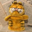 画像1: Garfield/Hand Puppet(80s) (1)