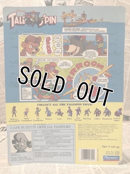 画像3: Talespin/Action Figure(Molly Cunningham/MOC) (3)