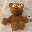 画像1: SESAME STREET/Beans Plush(Baby Bear) (1)