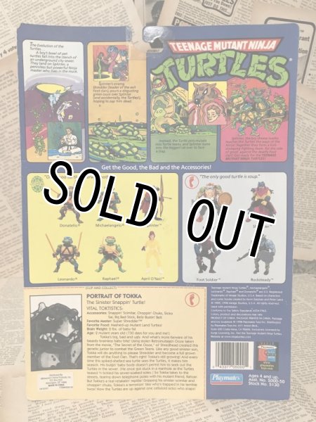 画像3: TMNT/Action Figure(Tokka/MOC) (3)