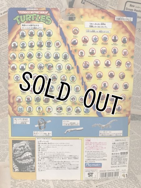 画像3: TMNT/Action Figure(Leatherhead/MOC) (3)