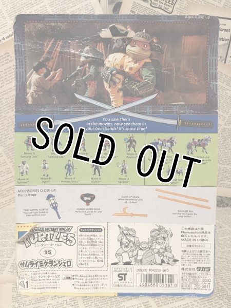 画像3: TMNT/Action Figure(Movie III Don/MOC) (3)