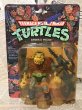 画像1: TMNT/Action Figure(General Traag/MOC) (1)