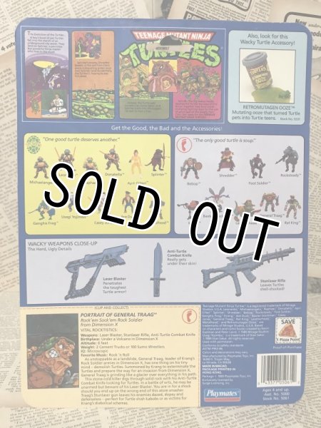 画像3: TMNT/Action Figure(General Traag/MOC) (3)