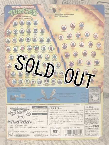 画像3: TMNT/Action Figure(Baxter Stockman/MOC) (3)